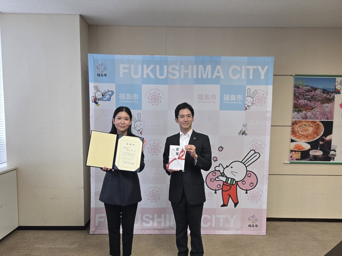 福島県福島市での贈呈式