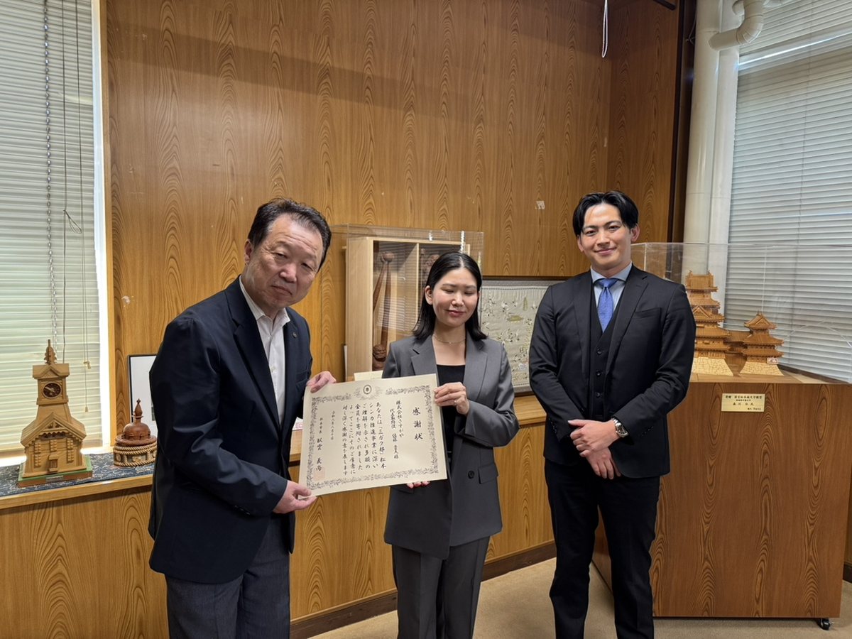 長野県松本市での贈呈式