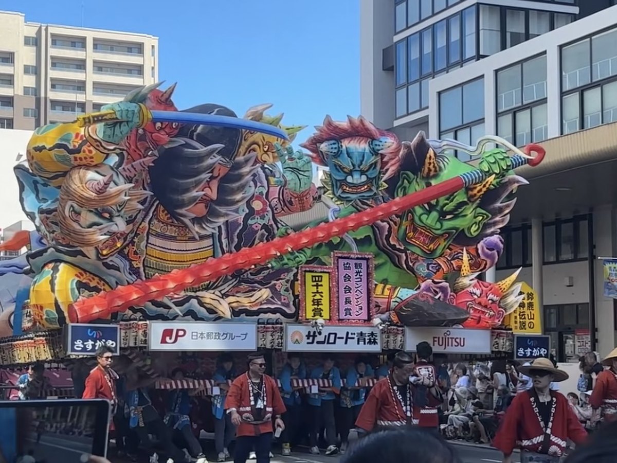 青森ねぶた祭