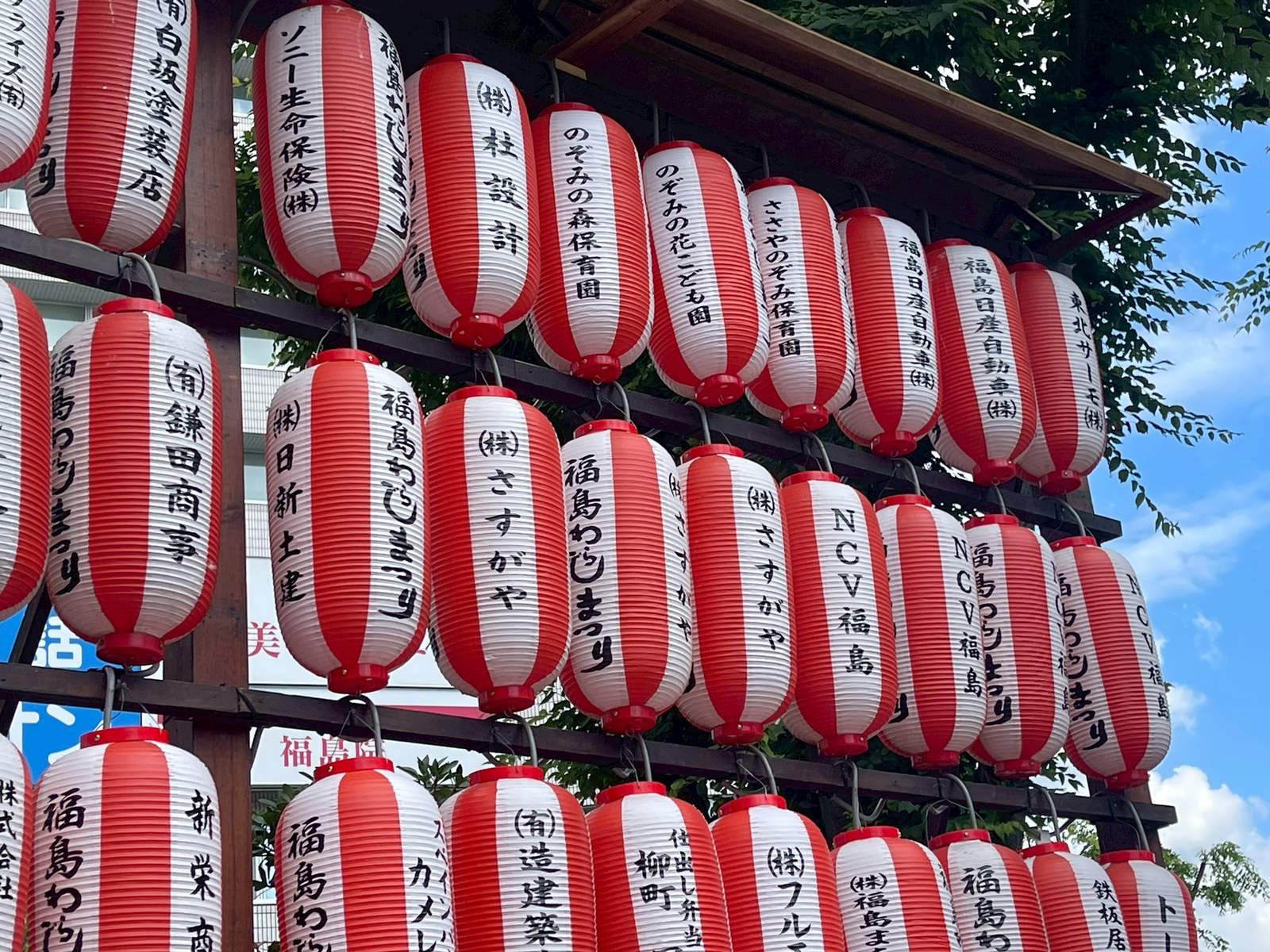 福島わらじまつり